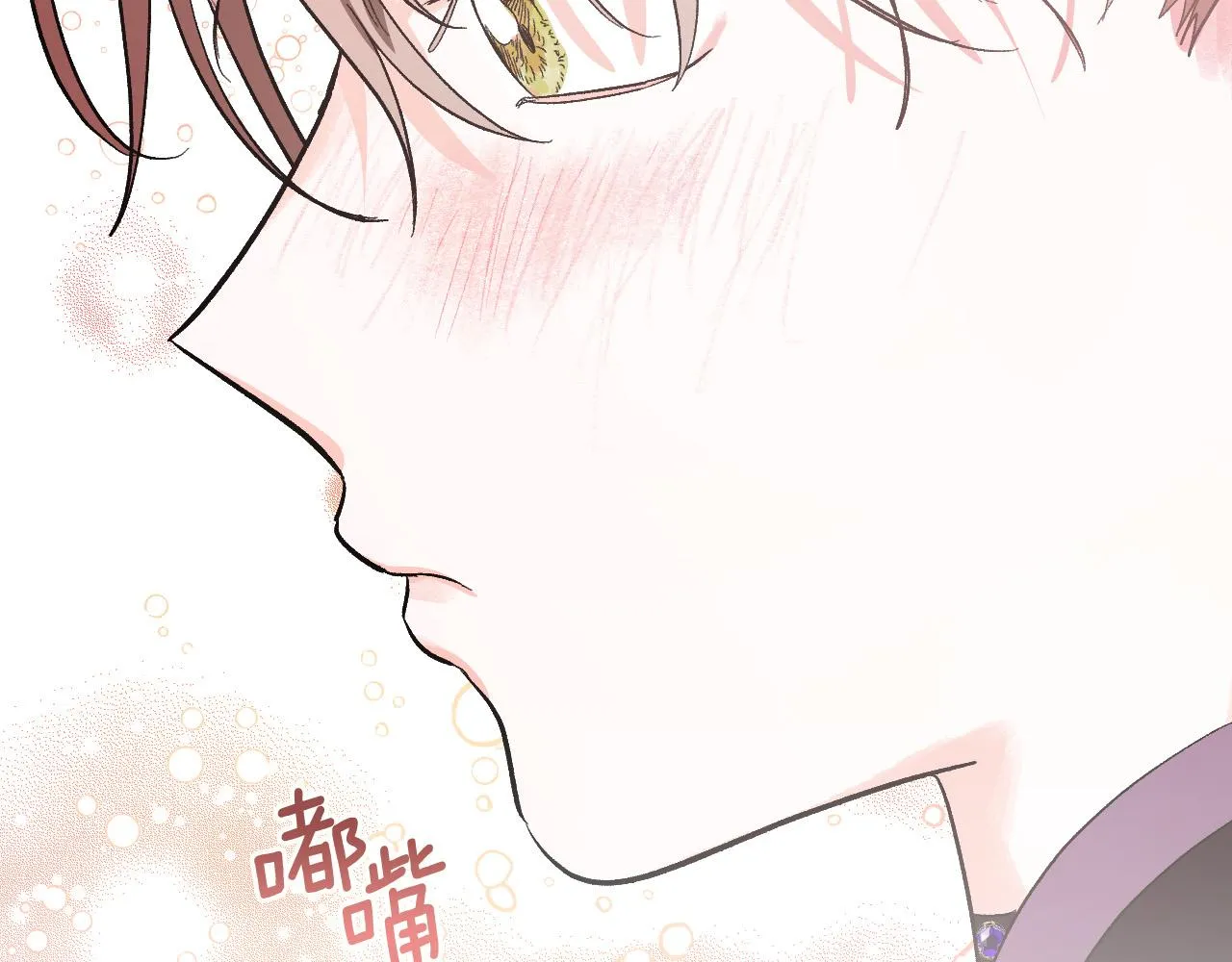 第53话 纠结 第133页
