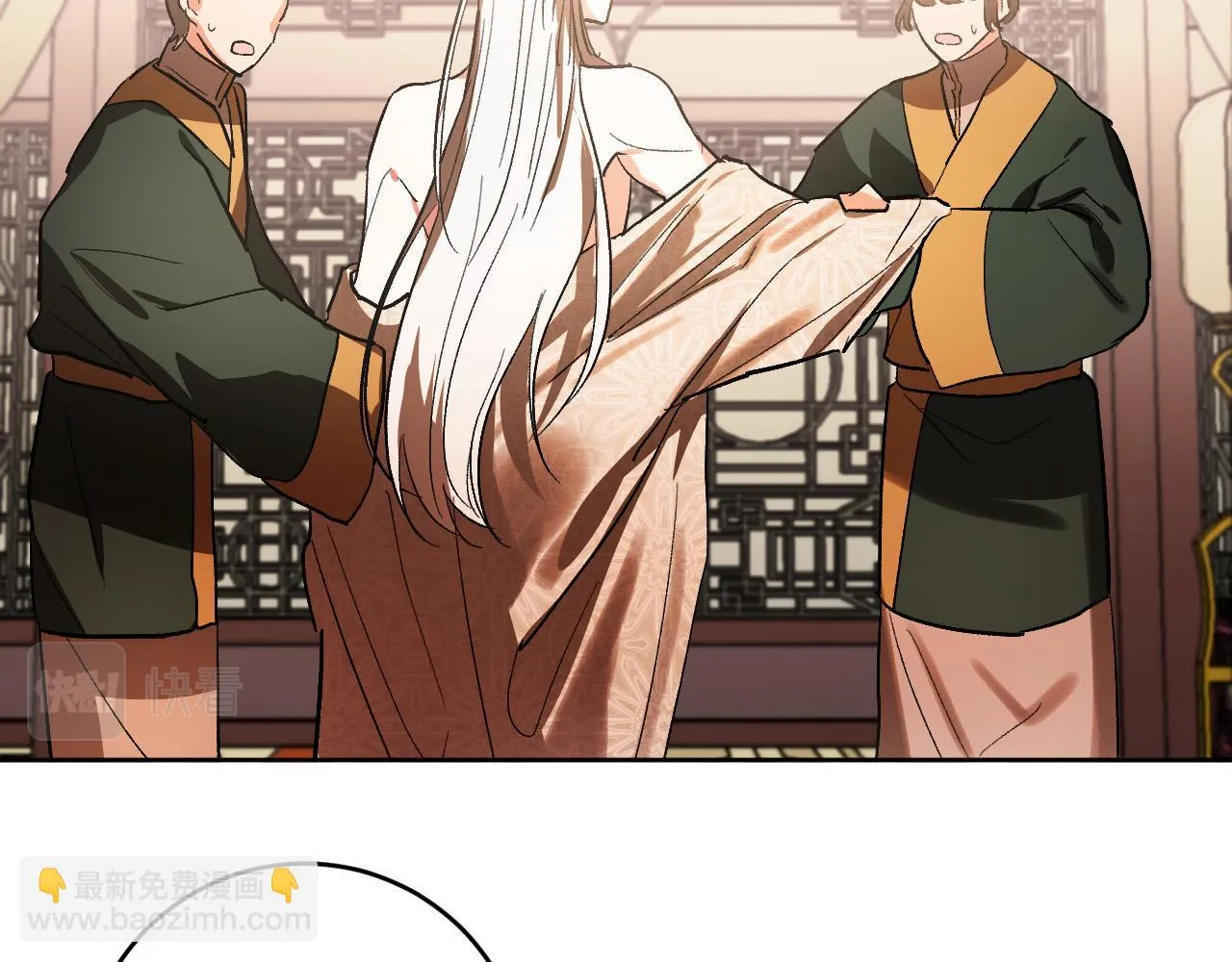 第52话 皇后黑化 第15页