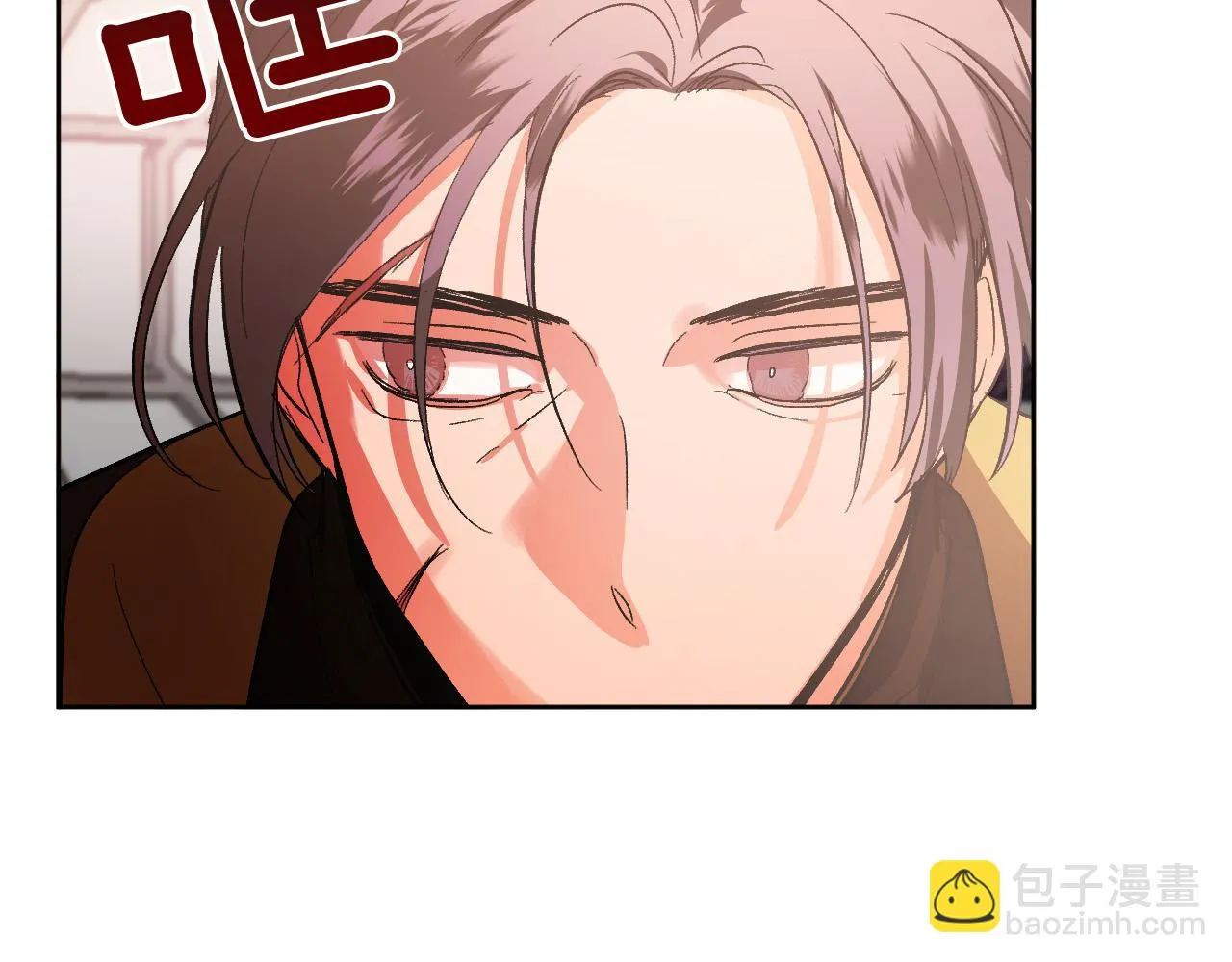 第52话 皇后黑化 第45页