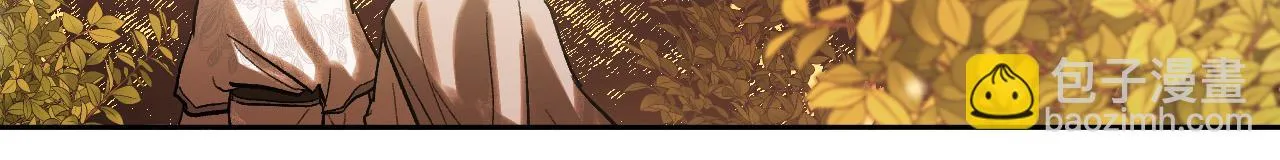 第52话 皇后黑化 第76页