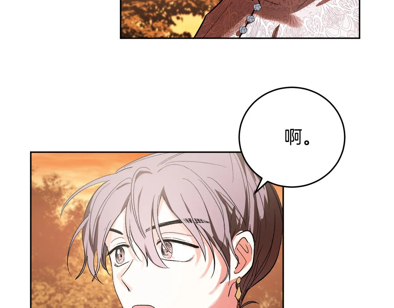 第52话 皇后黑化 第89页