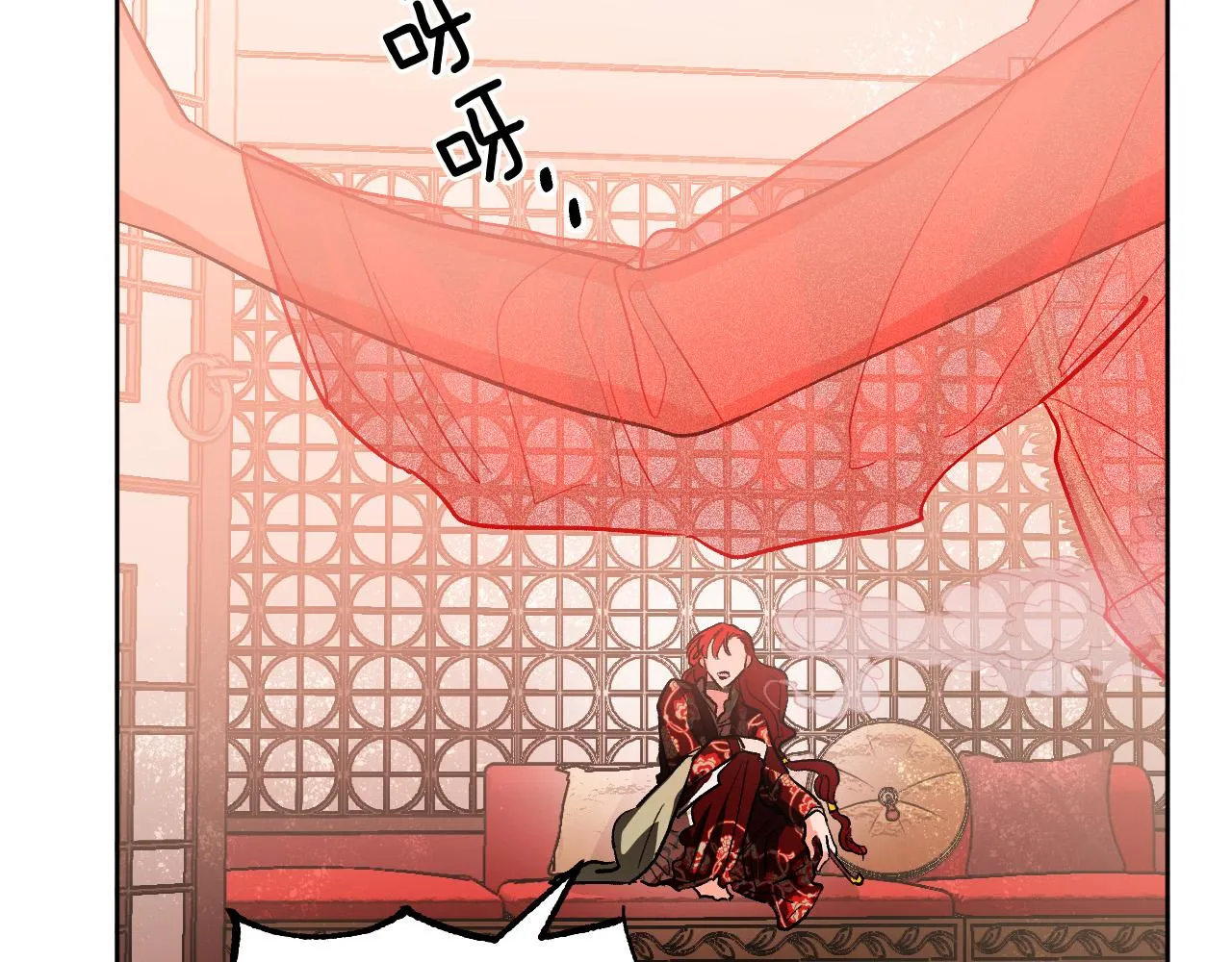 第52话 皇后黑化 第108页