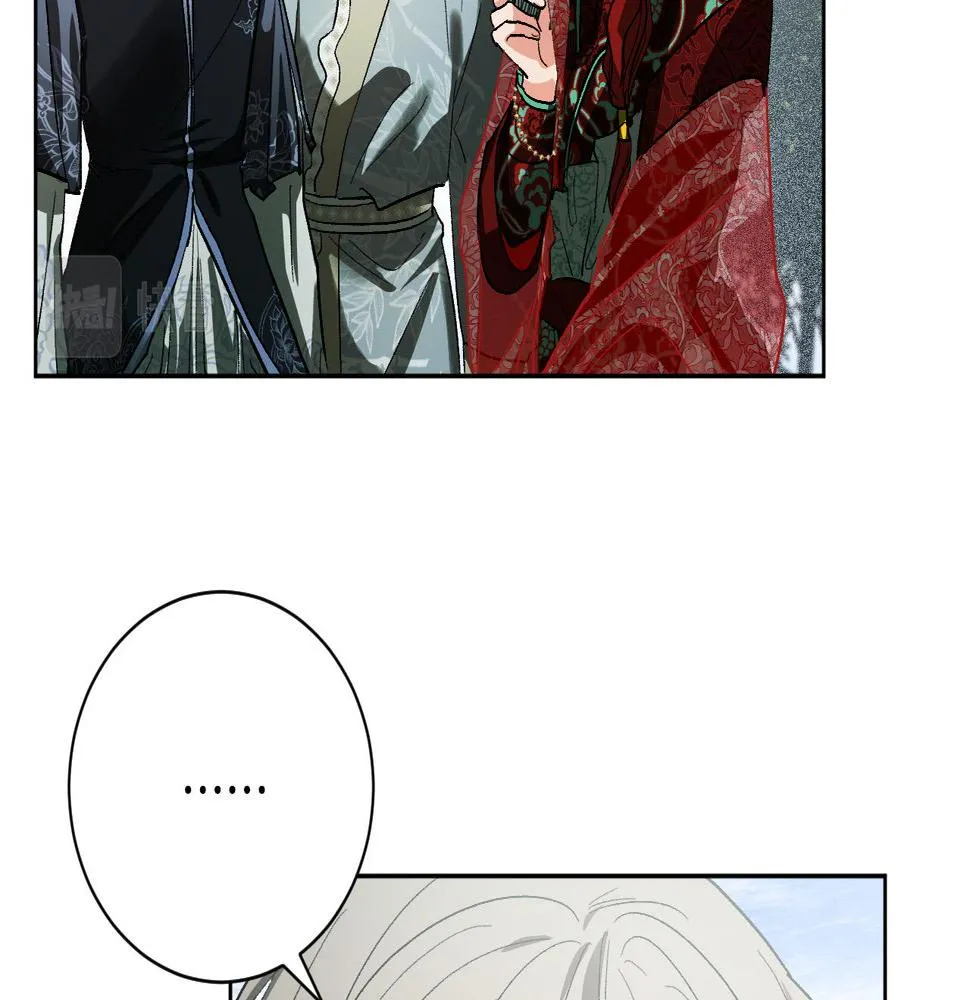 第54话 戏剧陷阱 第15页