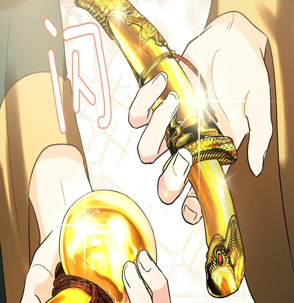 第54话 戏剧陷阱 第66页