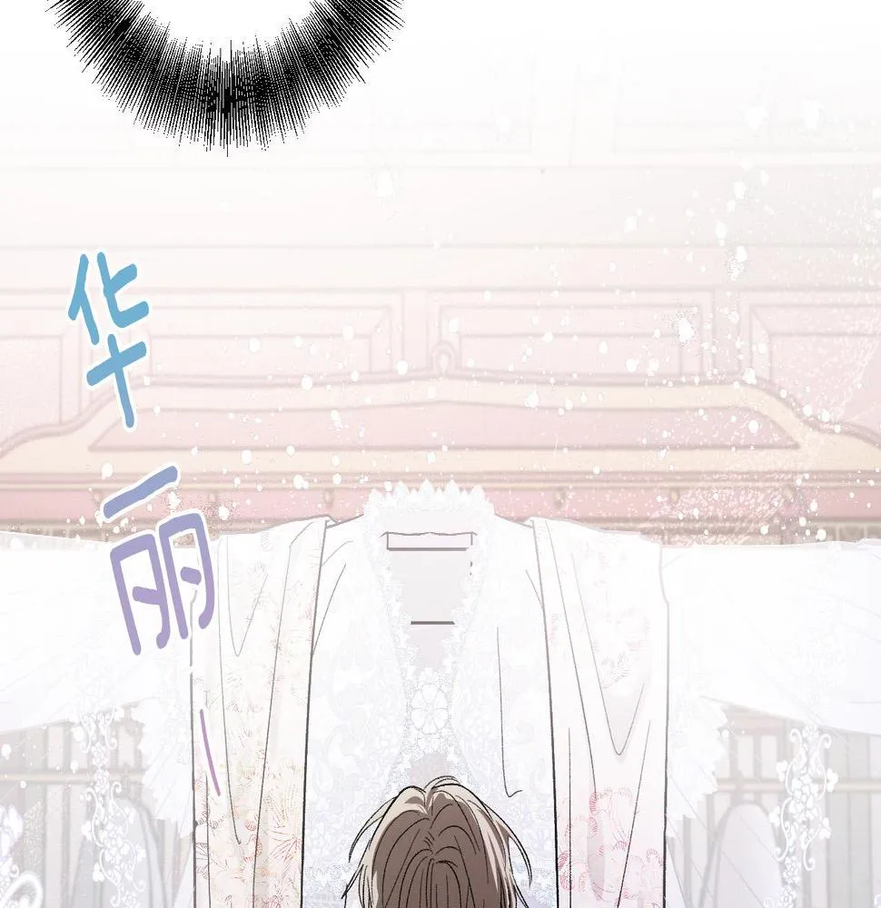 第54话 戏剧陷阱 第91页