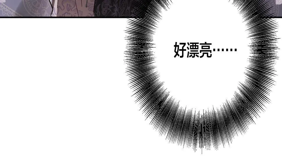 第54话 戏剧陷阱 第93页