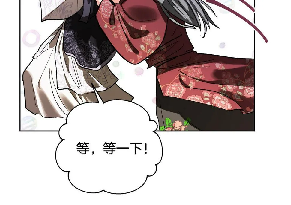 第54话 戏剧陷阱 第101页