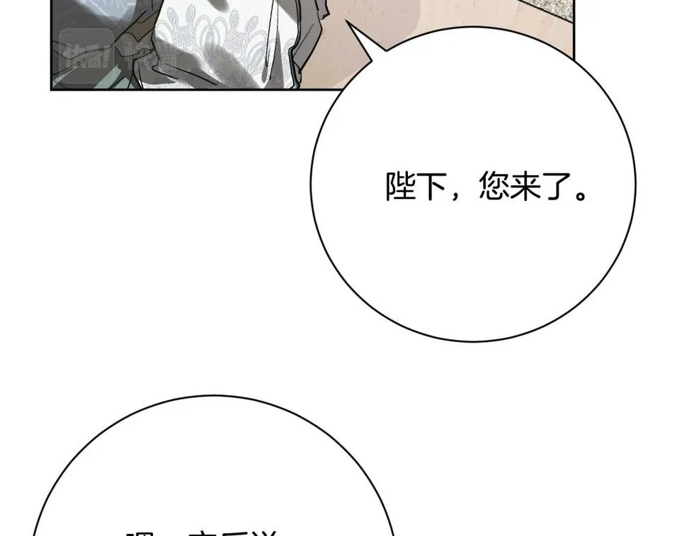 第54话 戏剧陷阱 第109页