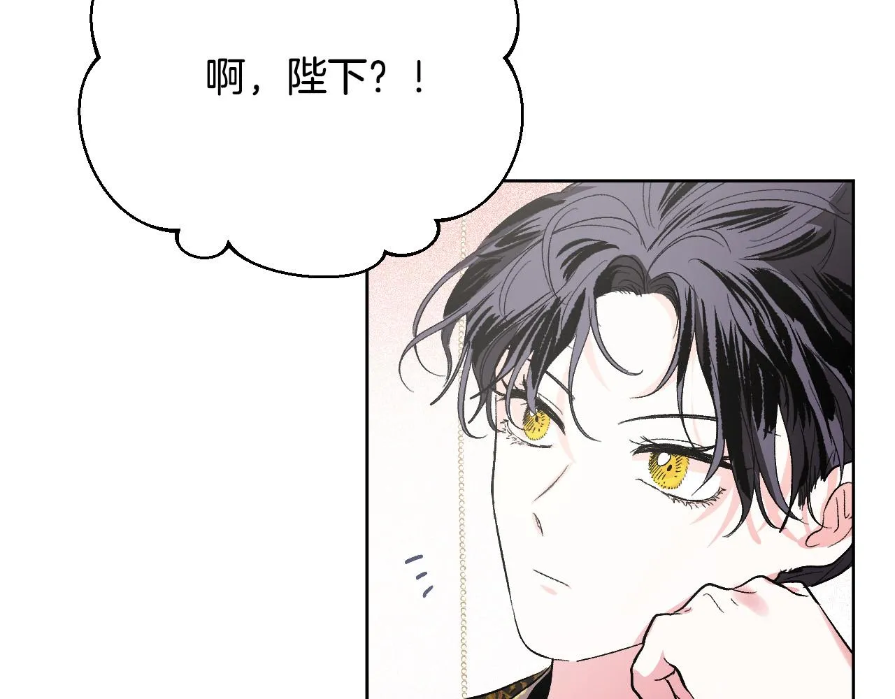 第54话 戏剧陷阱 第117页