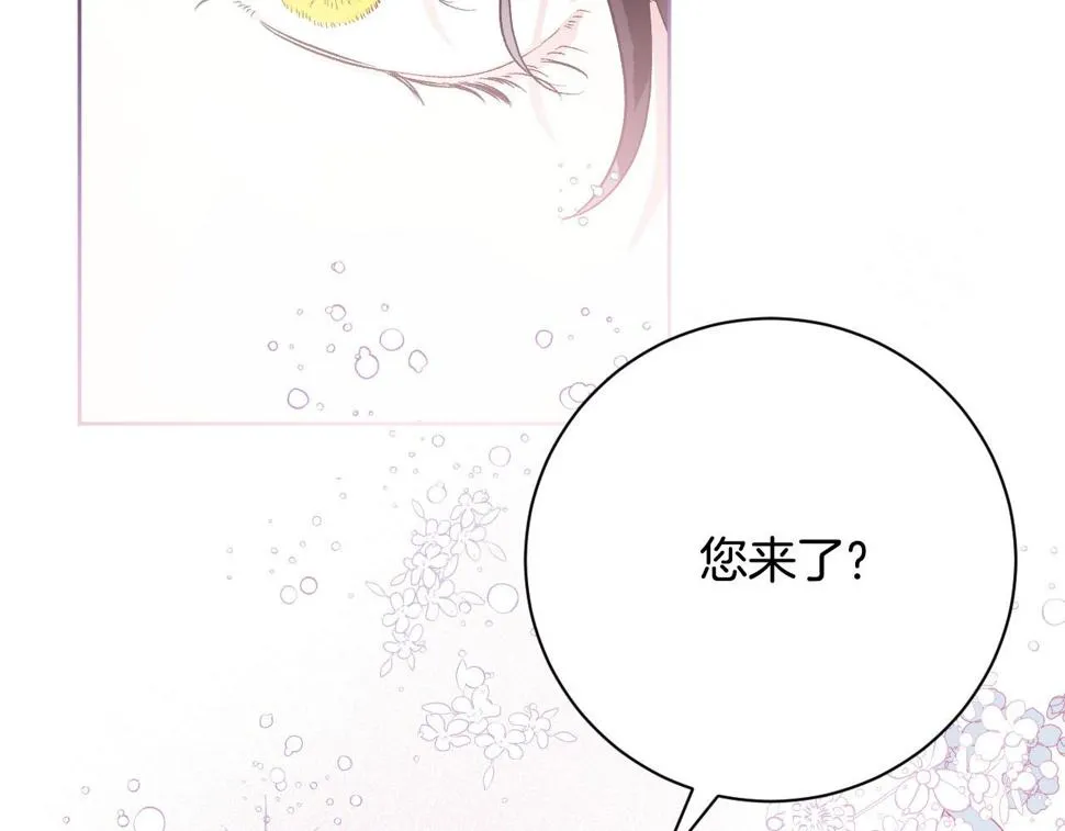 第54话 戏剧陷阱 第119页