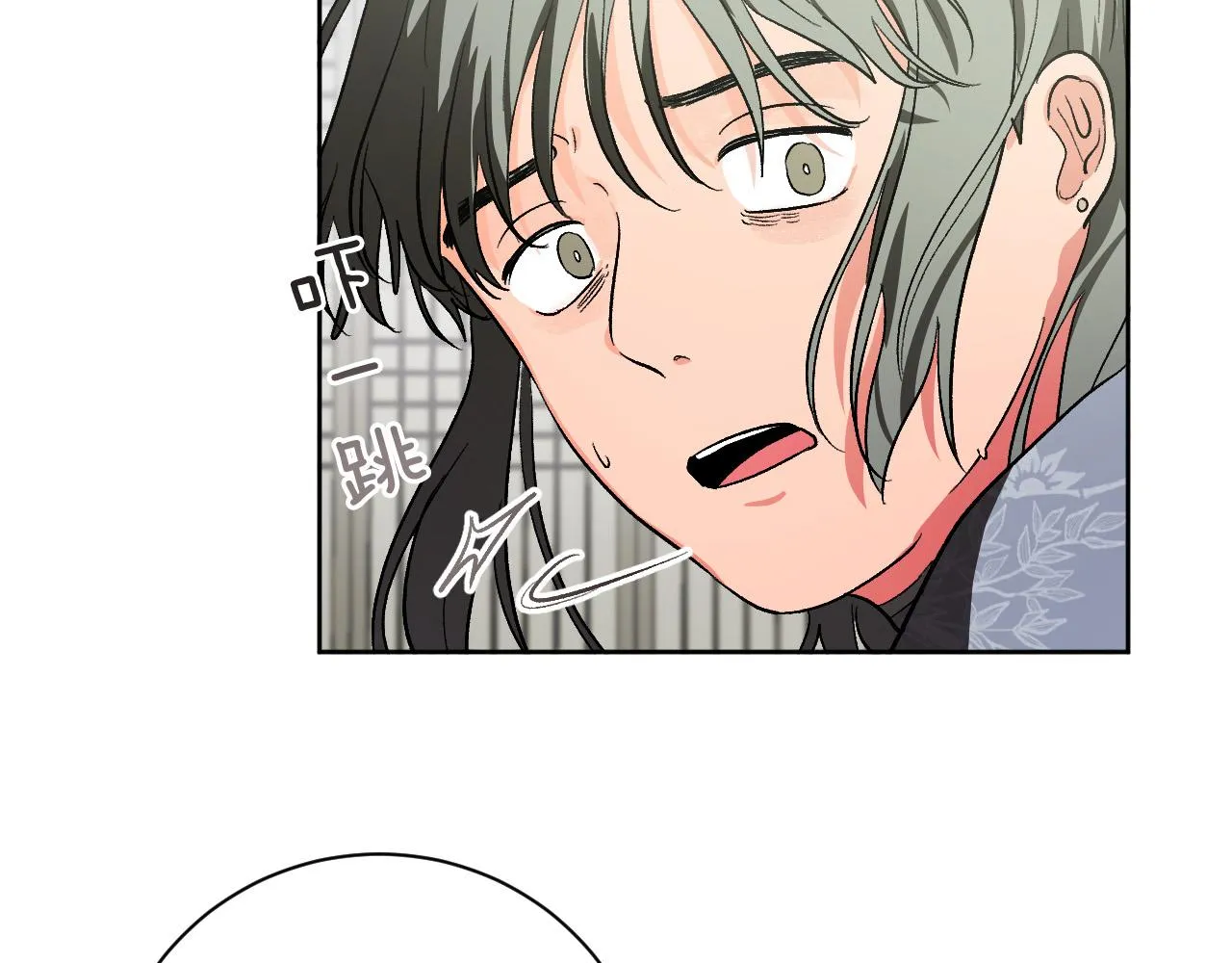 第56话 多方势力参与 第6页