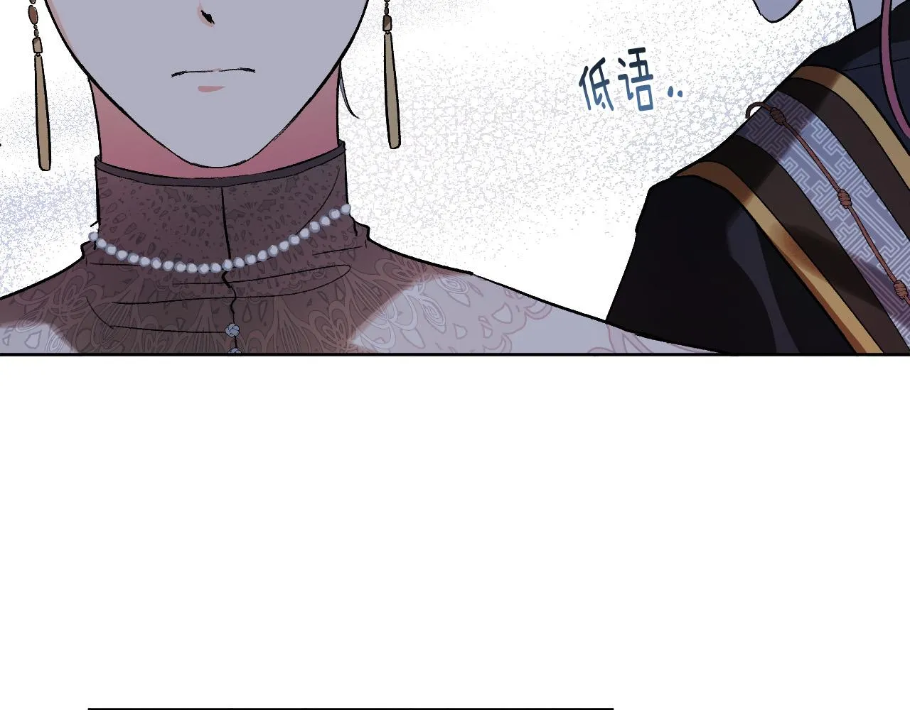 第56话 多方势力参与 第48页