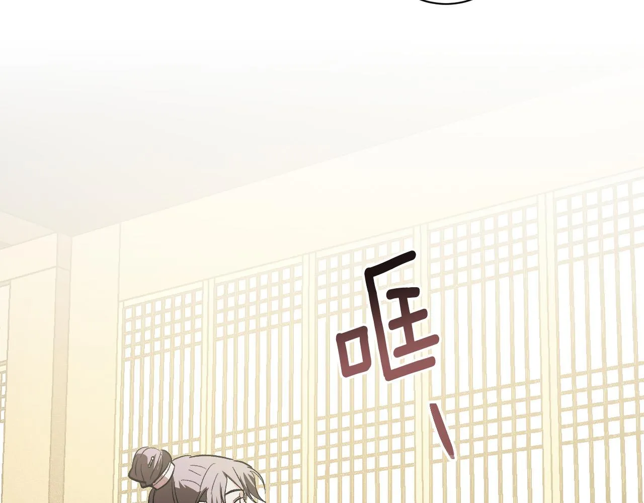第56话 多方势力参与 第50页