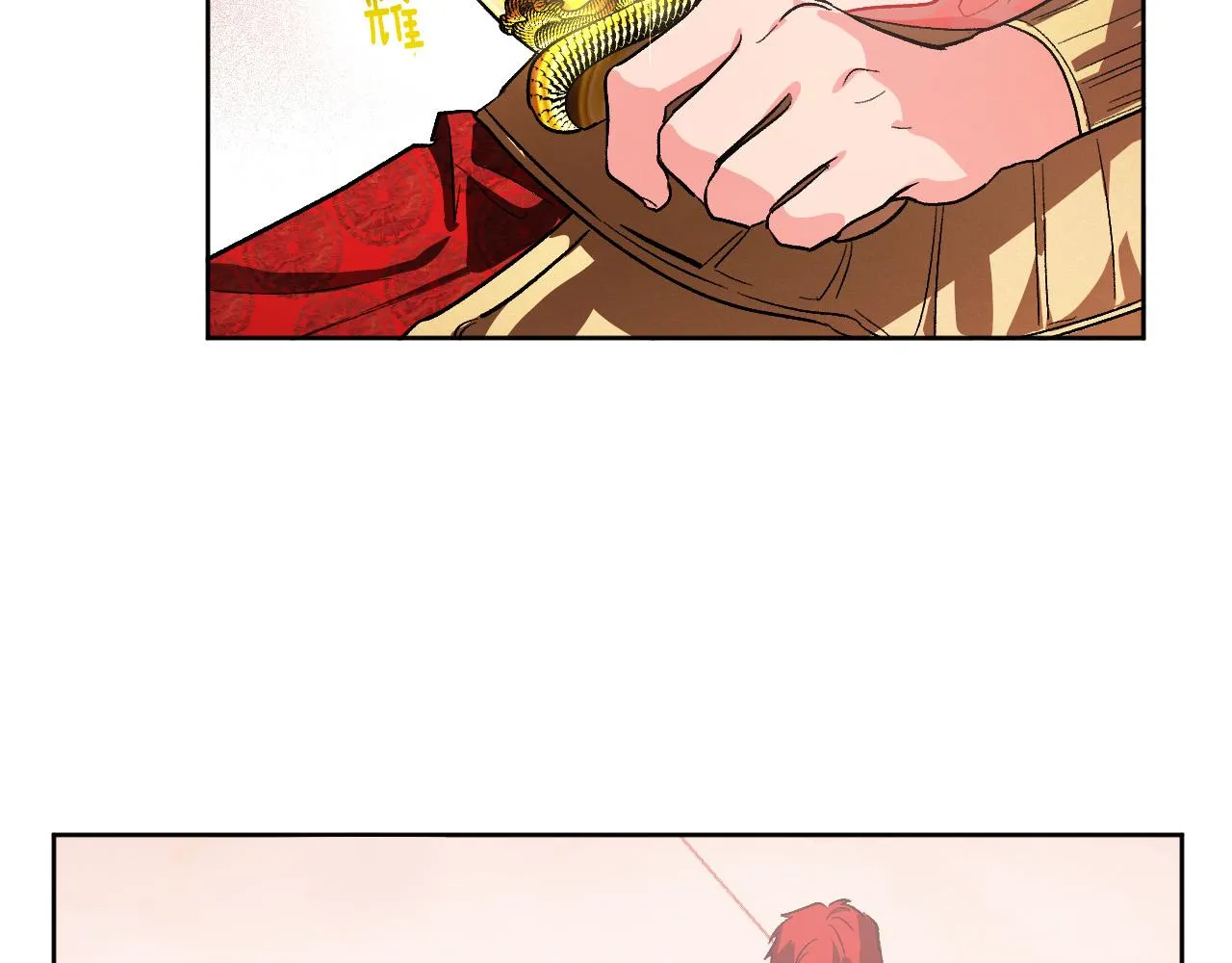 第56话 多方势力参与 第54页