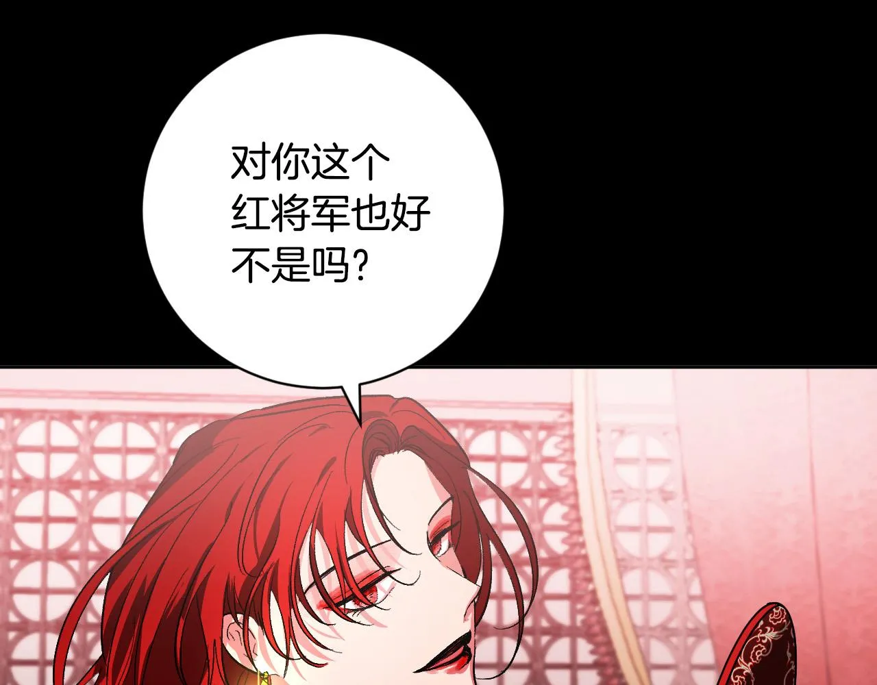 第56话 多方势力参与 第60页