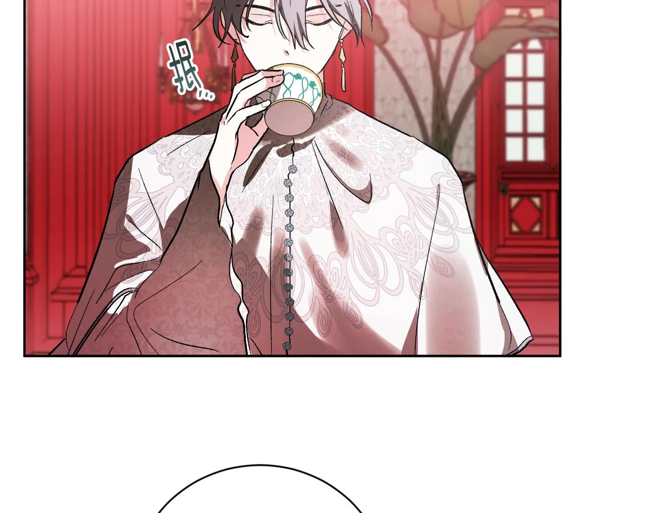 第56话 多方势力参与 第76页