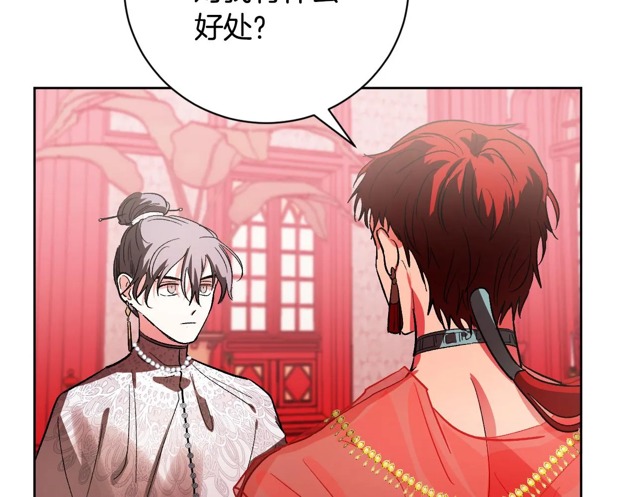 第56话 多方势力参与 第83页