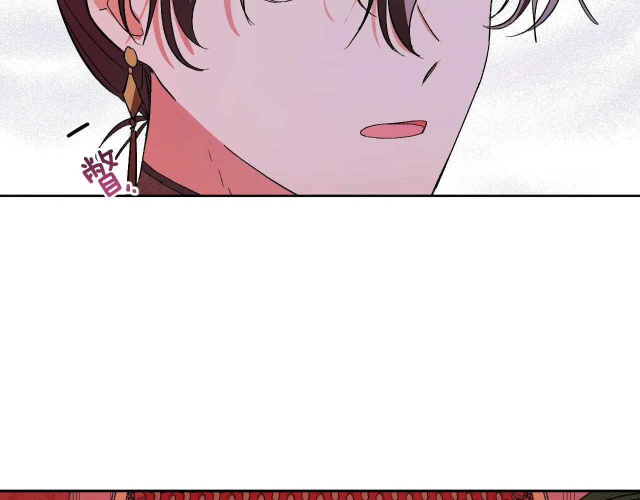 第56话 多方势力参与 第85页