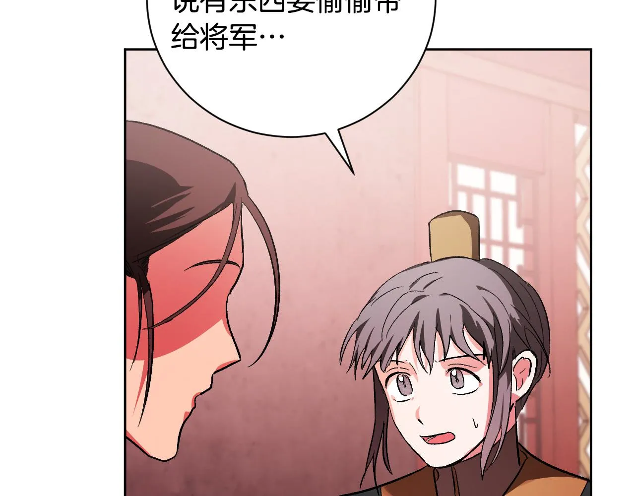 第56话 多方势力参与 第97页