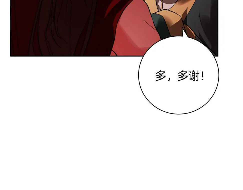 第56话 多方势力参与 第100页