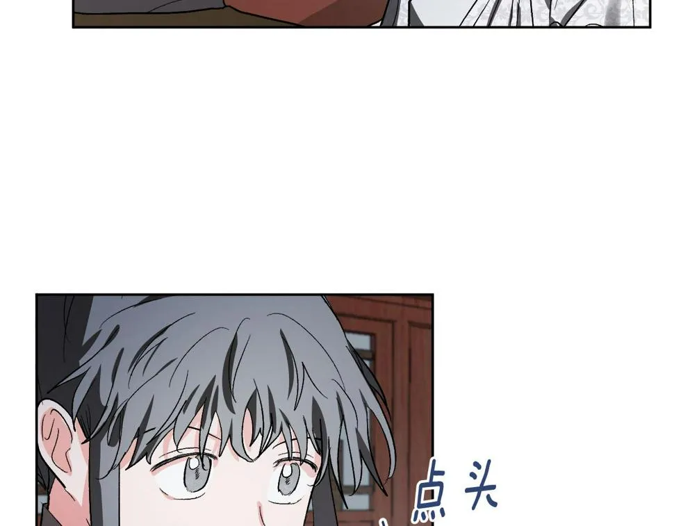 第56话 多方势力参与 第114页