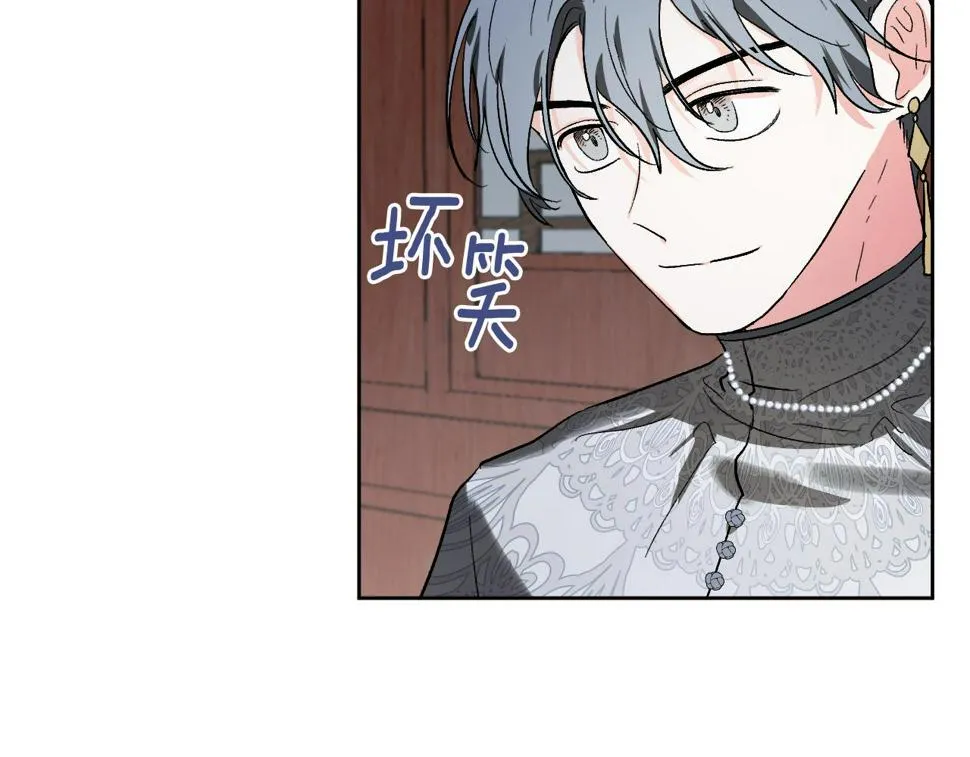 第56话 多方势力参与 第116页