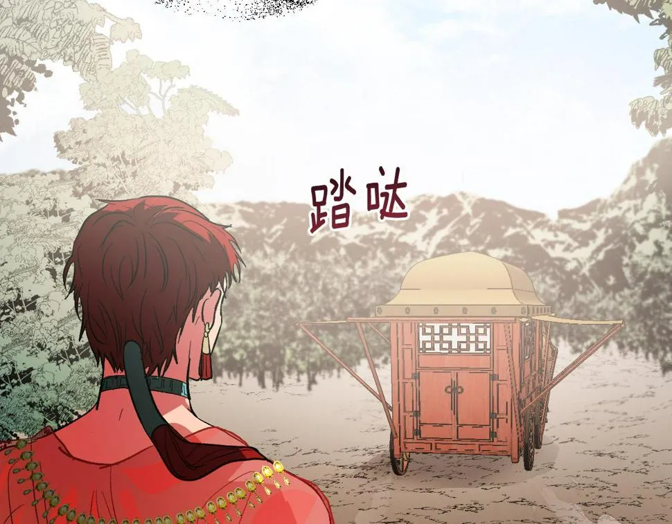 第56话 多方势力参与 第118页