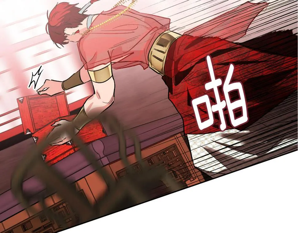 第56话 多方势力参与 第124页