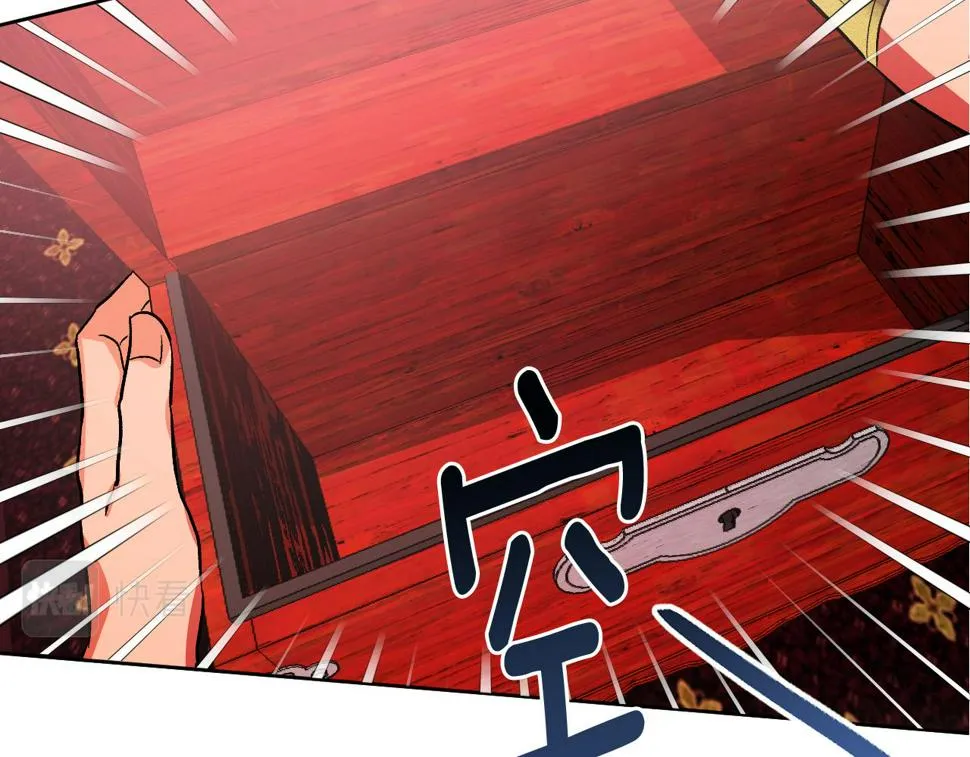 第56话 多方势力参与 第126页