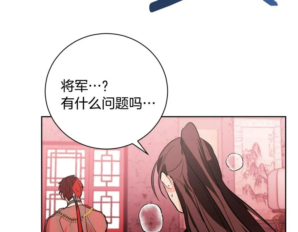 第56话 多方势力参与 第127页