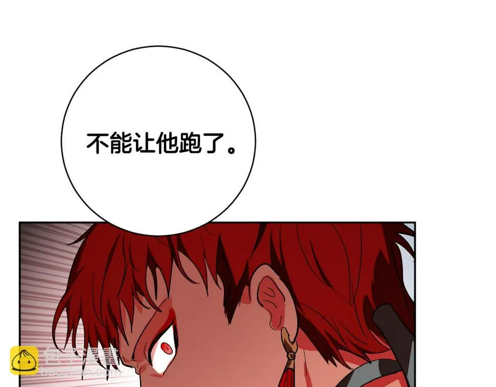 第56话 多方势力参与 第129页