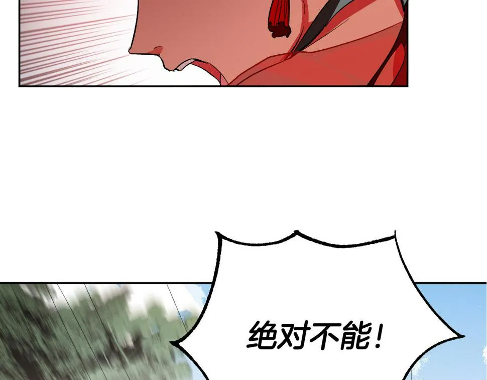 第56话 多方势力参与 第130页