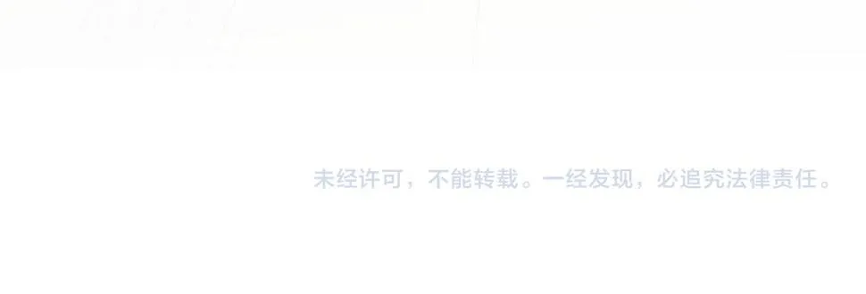 第56话 多方势力参与 第134页