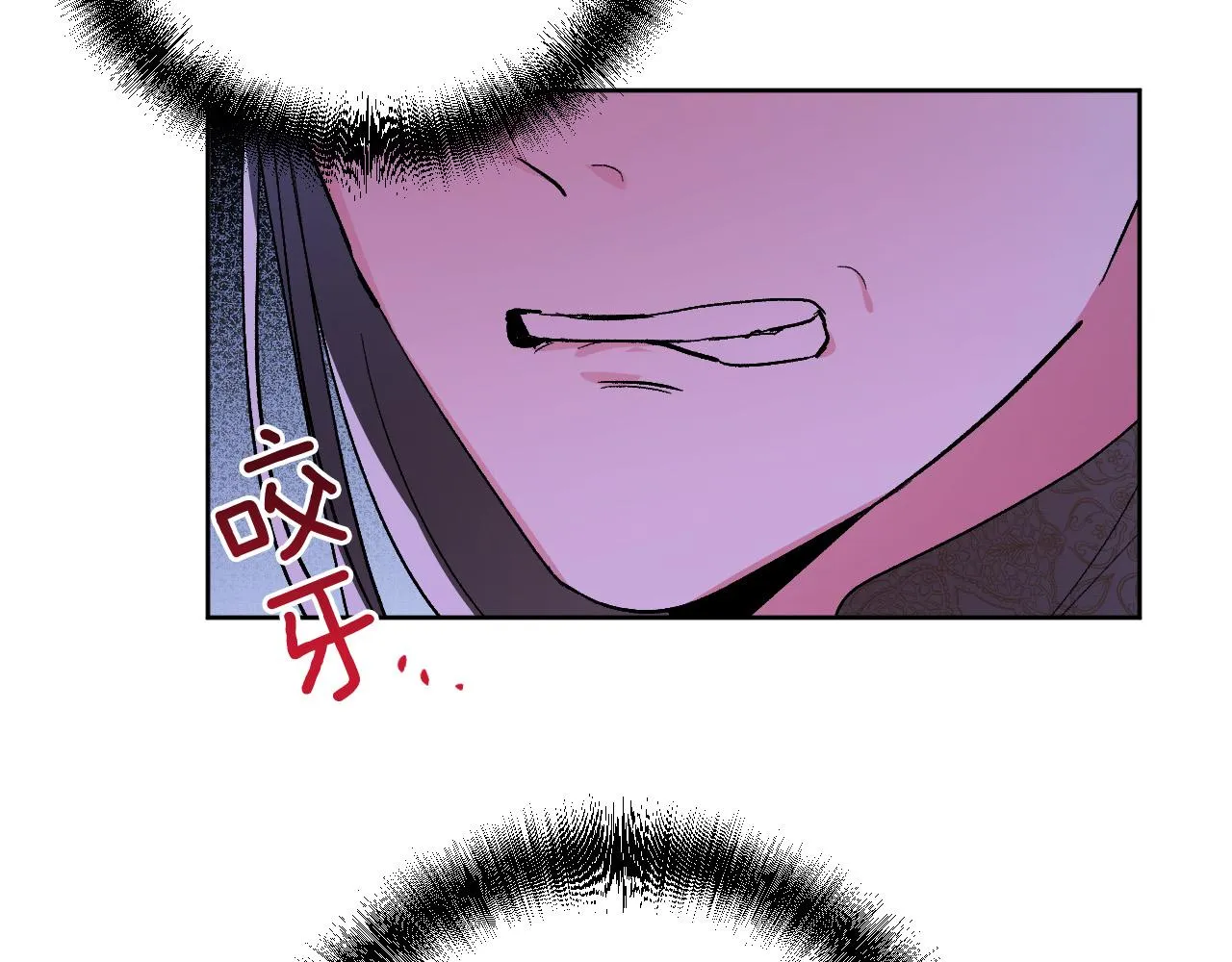 第55话 陷害 第22页
