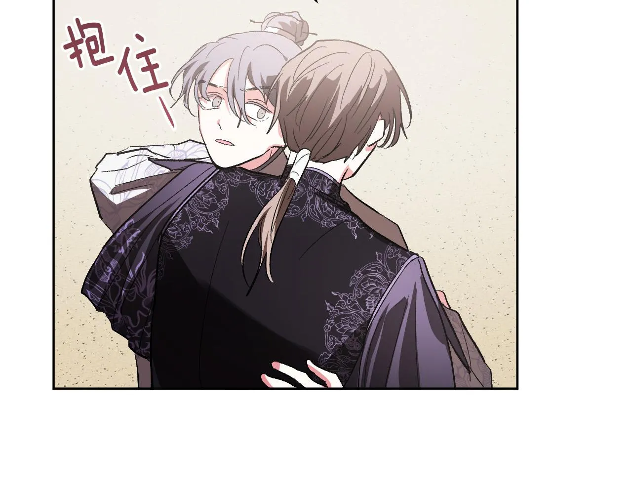 第55话 陷害 第101页