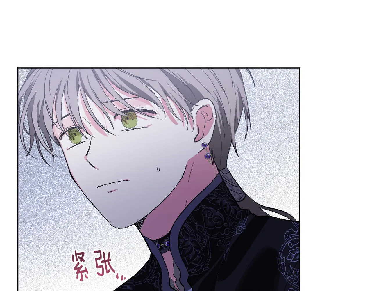 第55话 陷害 第106页