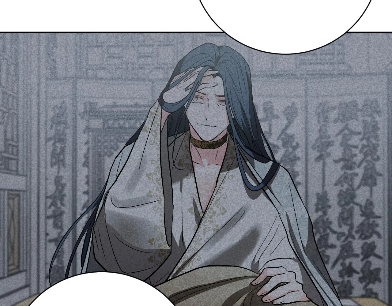 第55话 陷害 第118页