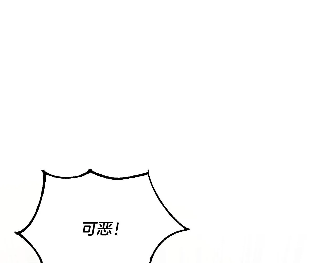 第55话 陷害 第125页
