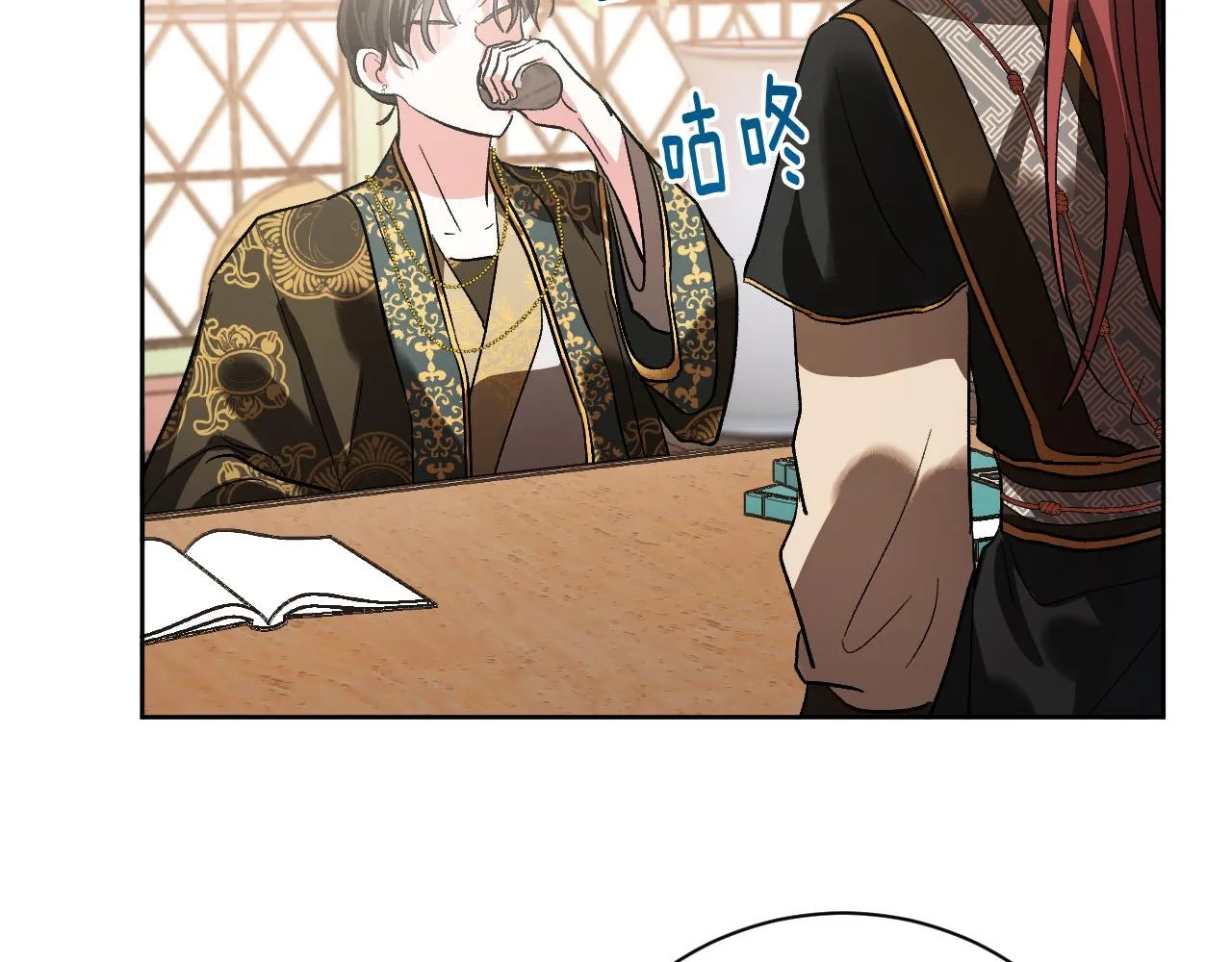 第55话 陷害 第134页