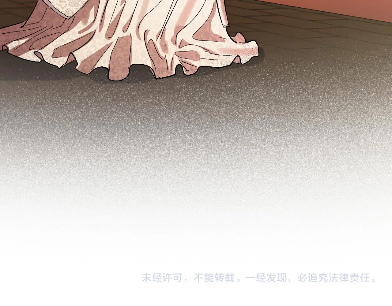 第55话 陷害 第141页