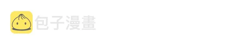 第34话 女帝急了 第4页