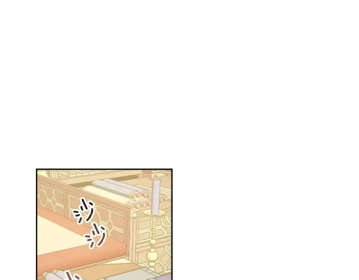 第34话 女帝急了 第5页