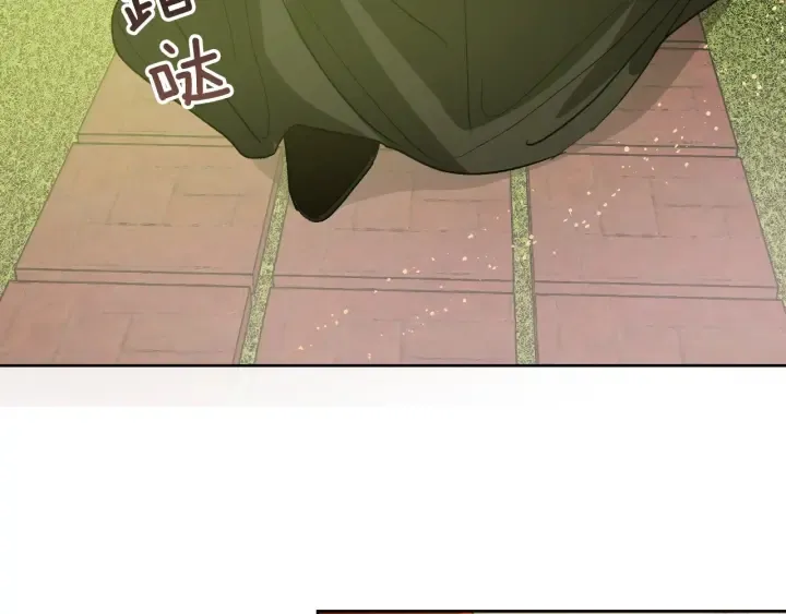 第34话 女帝急了 第23页