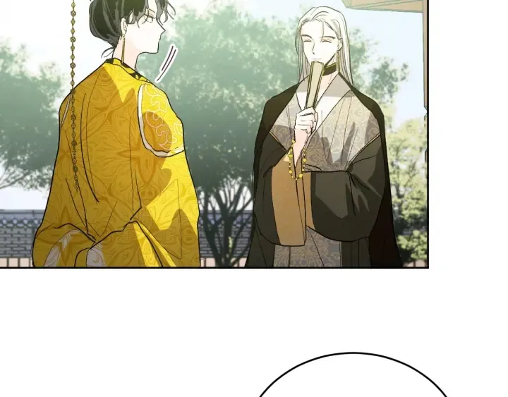 第34话 女帝急了 第42页