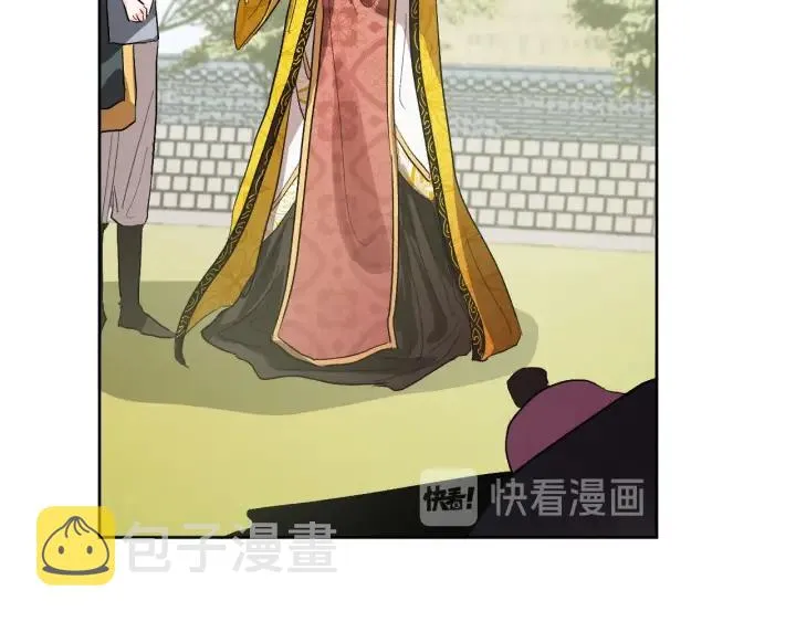 第34话 女帝急了 第68页