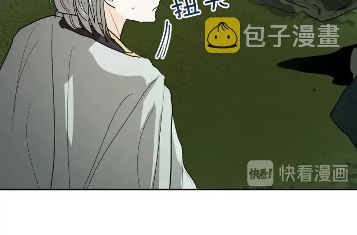 第34话 女帝急了 第78页
