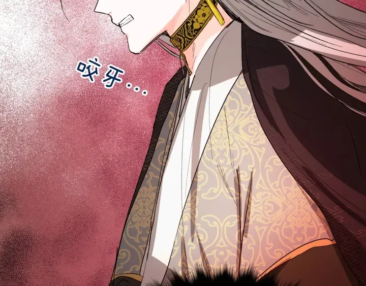第34话 女帝急了 第92页