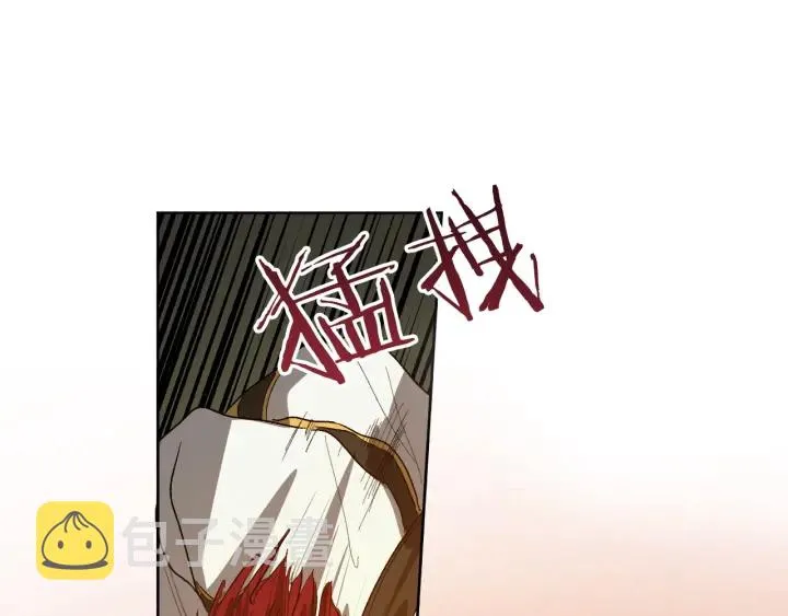 第34话 女帝急了 第99页