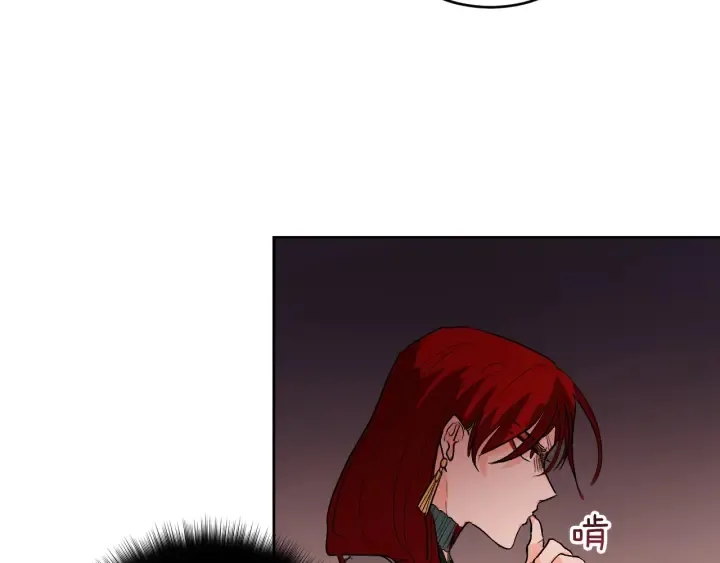 第34话 女帝急了 第112页