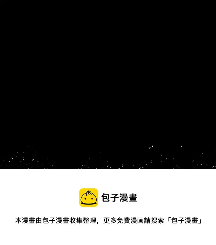 第34话 女帝急了 第131页